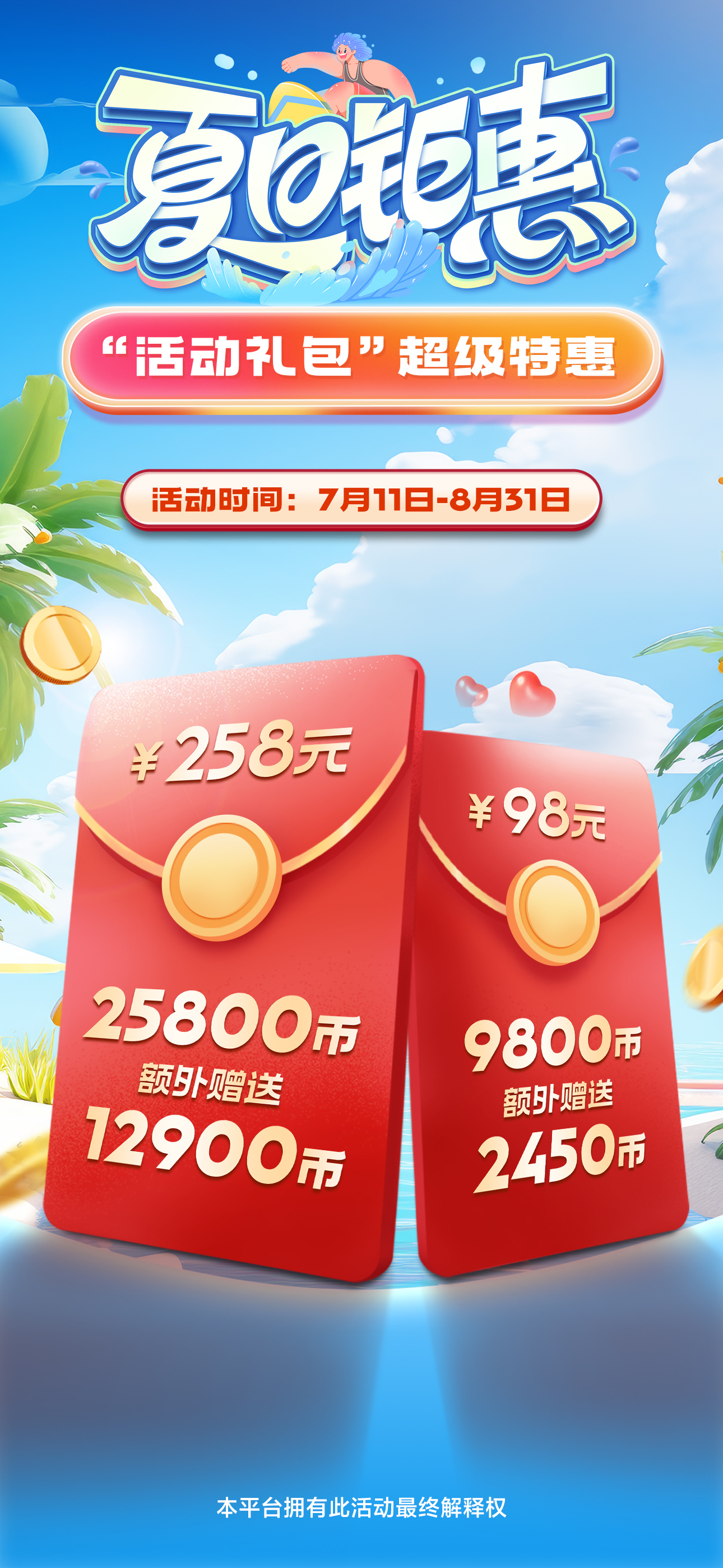 https://img.asia-star.top/i/2026/07/10/10famq6.jpg